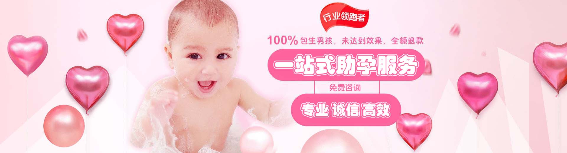 烟台借卵生子,烟台借卵生子哪家好,烟台借卵生子中心图片1