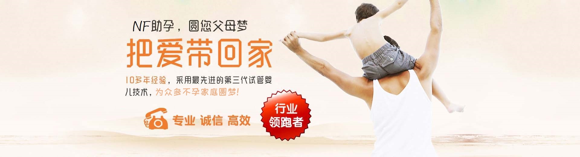 烟台借卵生子,烟台借卵生子哪家好,烟台借卵生子中心图片3